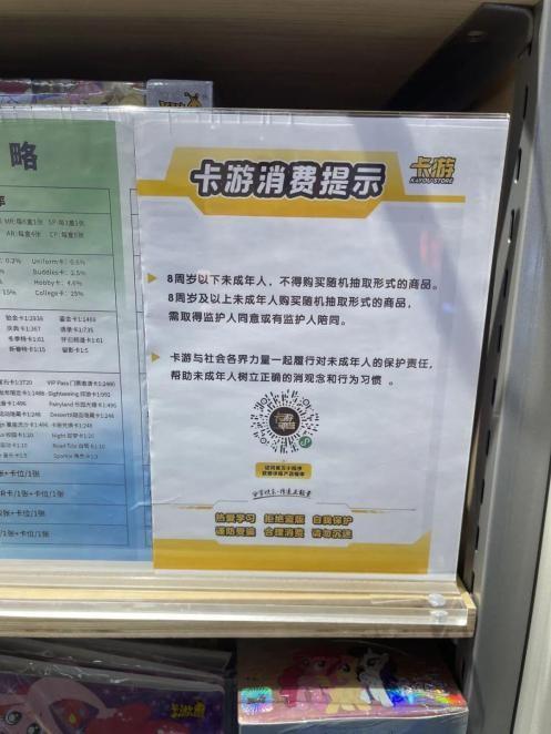 视青少年卡牌背后的社交与心理需求电子pg卡游小马宝莉卡爆火 透(图6)