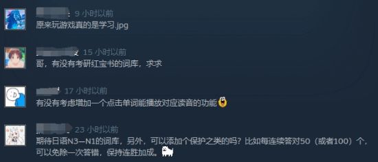 是学习！杀戮尖塔四六级MODpg电子平台