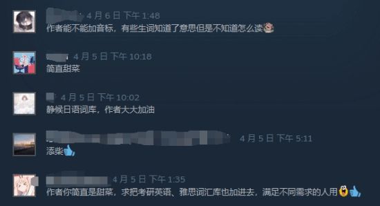 是学习！杀戮尖塔四六级MODpg电子平台我打游戏不是玩而(图5)