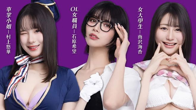 的是她！连三上悠亚都私下崇拜pg电子中国网站表演尺度破表(图2)