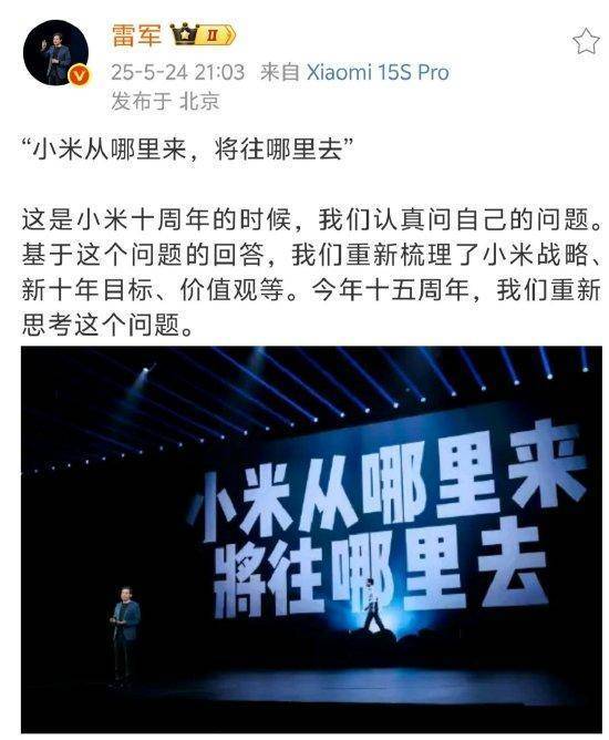 故”整两月 结果仍未公布 YU7强势亮相pg电子入口“小米SU7撞车后爆燃致死事(图2)