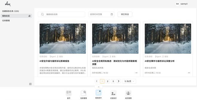 需要一个总统「同款」手提箱只需6万8pg电子免费模拟器游戏每个CEO都(图4)