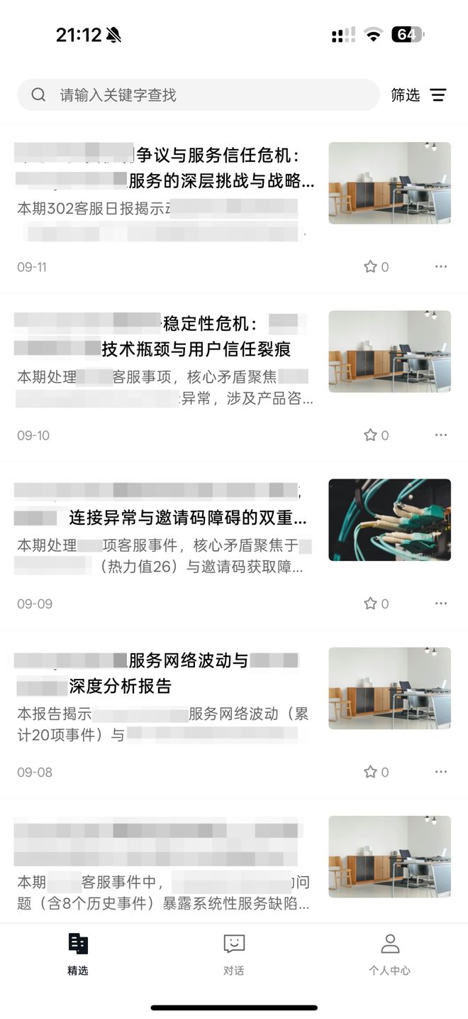 需要一个总统「同款」手提箱只需6万8pg电子免费模拟器游戏每个CEO都(图2)