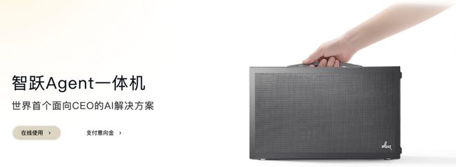 需要一个总统「同款」手提箱只需6万8pg电子免费模拟器游戏每个CEO都(图6)