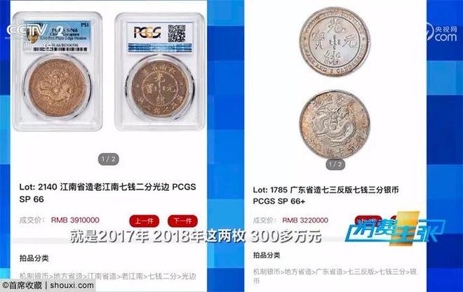 0大关键词：金价金币蕴含机遇pg电子模拟器电脑版年度1(图3)